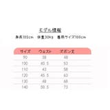 レギンス レギパン キッズ | PlusNao | 詳細画像19 