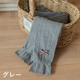 レギンス キッズ ジュニア | PlusNao | 詳細画像13 