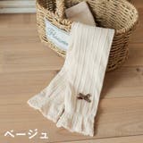 レギンス キッズ ジュニア | PlusNao | 詳細画像15 