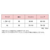 レギンス 9分丈 レディース | PlusNao | 詳細画像19 