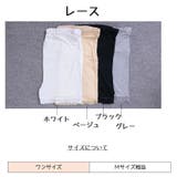 マタニティ用インナー インナーパンツ ペチパン | PlusNao | 詳細画像20 