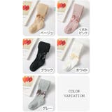 タイツ 子供用 キッズ | PlusNao | 詳細画像14 