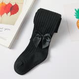 タイツ 子供用 キッズ | PlusNao | 詳細画像7 