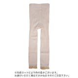 子供用レギンスパンツ ベビーレギンスパンツ レギンスタイツ | PlusNao | 詳細画像11