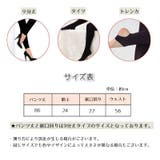 レギンス タイツ トレンカ | PlusNao | 詳細画像20 