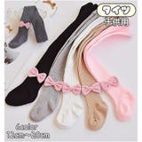 タイツ キッズ 子供服 | PlusNao | 詳細画像1