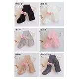 タイツ キッズ 子供服 | PlusNao | 詳細画像17