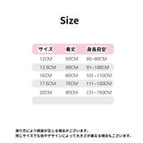 タイツ キッズ 子供服 | PlusNao | 詳細画像18