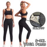 ヨガパンツ レギンスパンツ レディース | PlusNao | 詳細画像1 