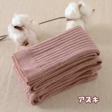 レギンス スパッツ キッズ | PlusNao | 詳細画像16 