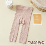 レギンス スパッツ キッズ | PlusNao | 詳細画像18 