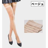 ガーターストッキング レディース 女性用 | PlusNao | 詳細画像4