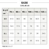 リブレギンス スパッツ 10分丈 | PlusNao | 詳細画像9 