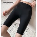 スパッツ レギンス 5分丈 | PlusNao | 詳細画像11