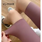 スパッツ レギンス 5分丈 | PlusNao | 詳細画像12