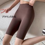 スパッツ レギンス 5分丈 | PlusNao | 詳細画像15