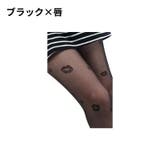 ストッキング パンティストッキング パンスト | PlusNao | 詳細画像17