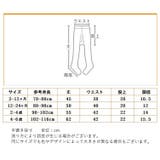 子供用タイツ ベビー用タイツ 子供 | PlusNao | 詳細画像14