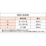レギンス 子供用 ベビー | PlusNao | 詳細画像14 