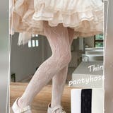 タイツ 子供用 ベビー | PlusNao | 詳細画像12 