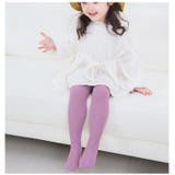 タイツ リブタイツ キッズ | PlusNao | 詳細画像2 