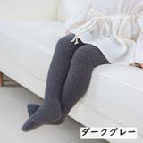 タイツ リブタイツ キッズ | PlusNao | 詳細画像5 