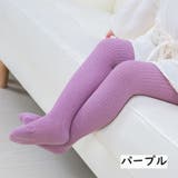 タイツ リブタイツ キッズ | PlusNao | 詳細画像8 