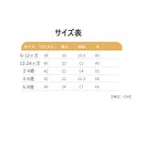 タイツ リブタイツ キッズ | PlusNao | 詳細画像9 