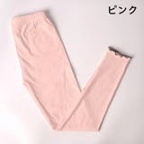 レギンス スパッツ キッズ | PlusNao | 詳細画像16