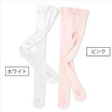 バレエタイツ 穴あき キッズ | PlusNao | 詳細画像12 