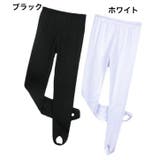 トレンカ バレエ用 キッズ | PlusNao | 詳細画像10