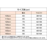 トレンカ バレエ用 キッズ | PlusNao | 詳細画像11