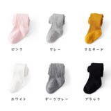 タイツ キッズ ベビー | PlusNao | 詳細画像19