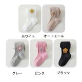 タイツ ベビー キッズ | PlusNao | 詳細画像19