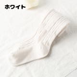 タイツ キッズ 子供用 | PlusNao | 詳細画像14