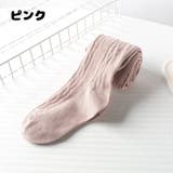 タイツ キッズ 子供用 | PlusNao | 詳細画像17