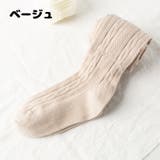タイツ キッズ 子供用 | PlusNao | 詳細画像18