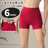 ショートレギンス スポーツレギンス ヨガパンツ | PlusNao | 詳細画像1 