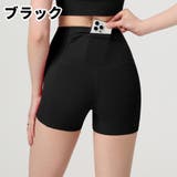 ショートレギンス スポーツレギンス ヨガパンツ | PlusNao | 詳細画像14 