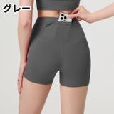 ショートレギンス スポーツレギンス ヨガパンツ | PlusNao | 詳細画像17 