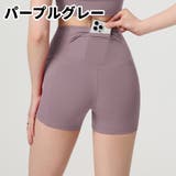 ショートレギンス スポーツレギンス ヨガパンツ | PlusNao | 詳細画像19 