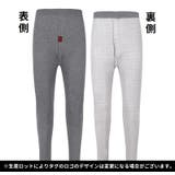 ももひき 股引き メンズ | PlusNao | 詳細画像11