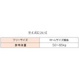 ももひき 股引き メンズ | PlusNao | 詳細画像19