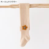 タイツ 子供用 キッズ | PlusNao | 詳細画像11 