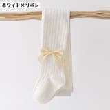 タイツ 子供用 キッズ | PlusNao | 詳細画像4 