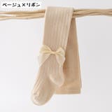 タイツ 子供用 キッズ | PlusNao | 詳細画像6 