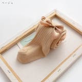 タイツ キッズ用 子ども用 | PlusNao | 詳細画像15