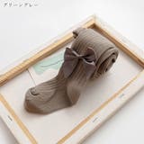 タイツ キッズ用 子ども用 | PlusNao | 詳細画像17