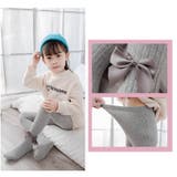 タイツ キッズ用 子ども用 | PlusNao | 詳細画像6