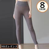 レギンス スパッツ ロング | PlusNao | 詳細画像1 